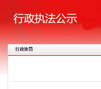 唐山市建设局最新招聘启事概览