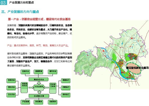 万盛区公路运输管理事业单位发展规划展望