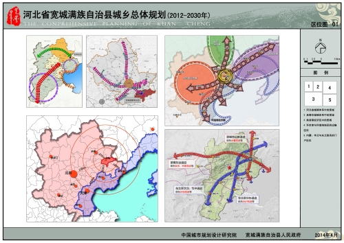 宽城满族自治县剧团最新发展规划概览