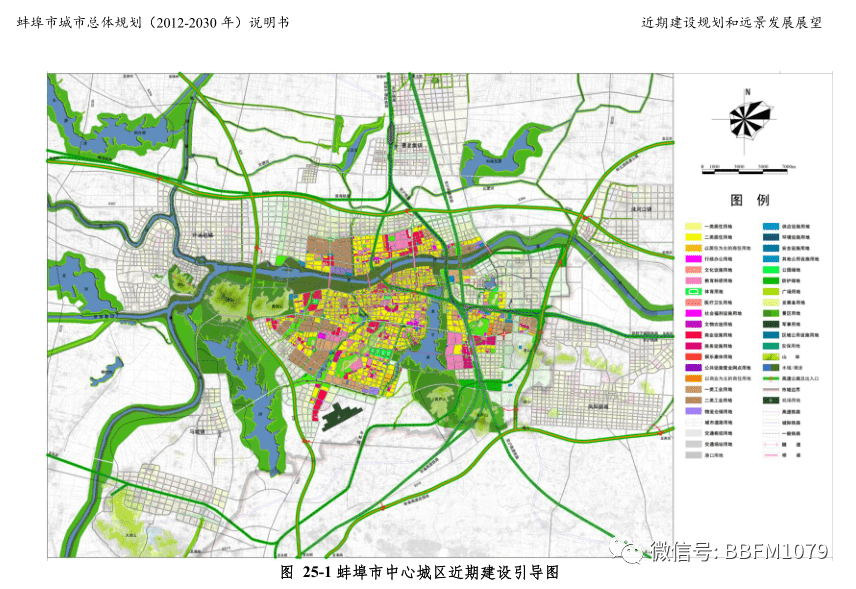 2025年1月30日 第2页