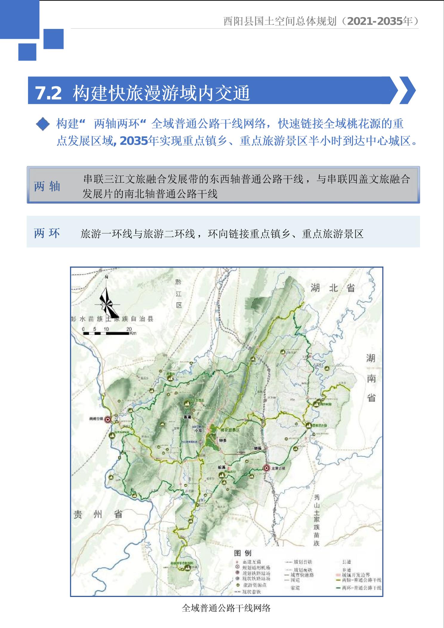 2025年2月5日 第4页