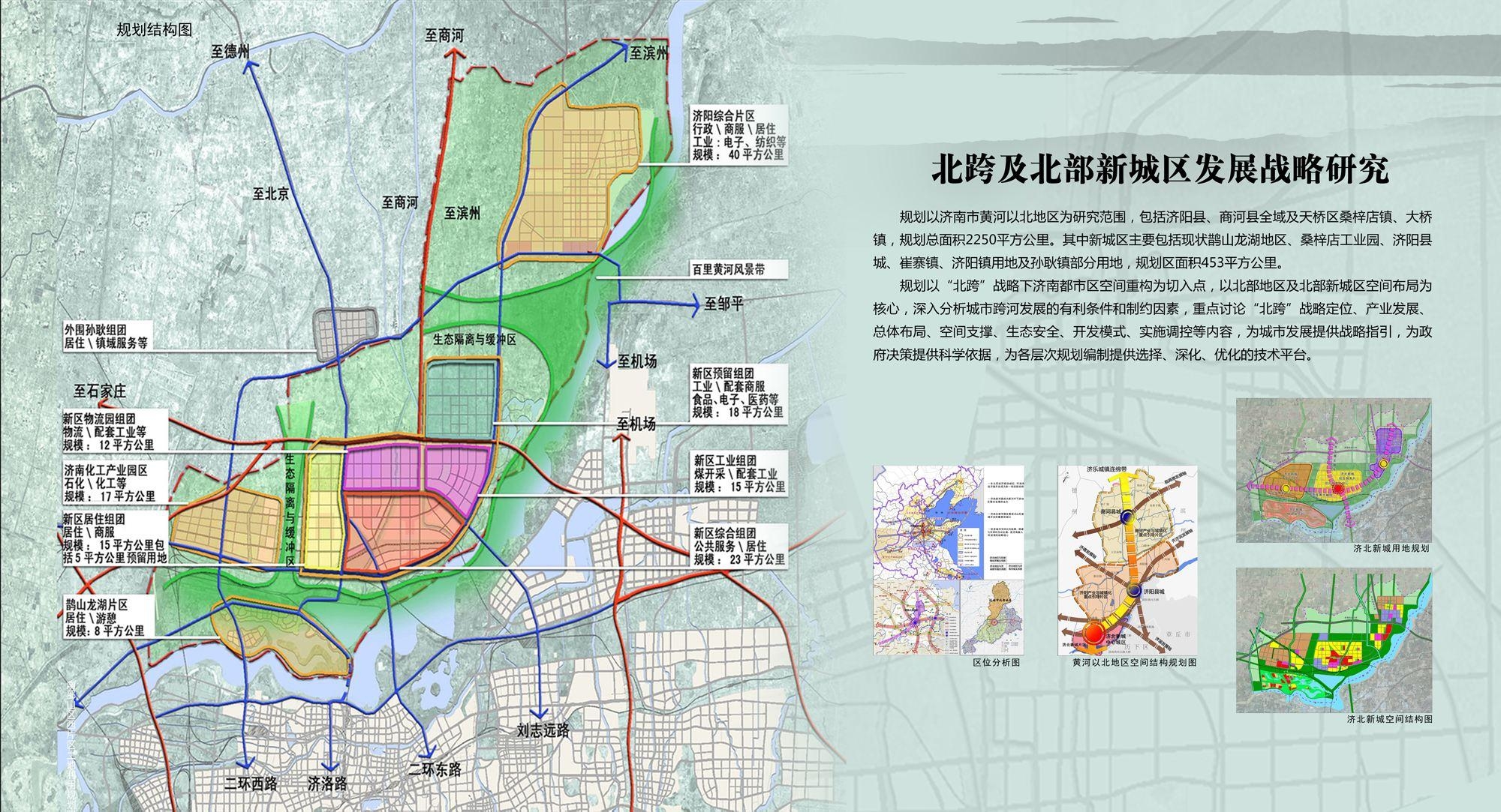 2025年2月9日 第24页