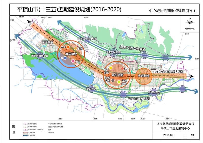 平山区科学技术与工业信息化局最新发展规划概览