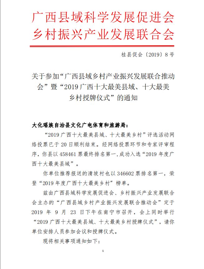 大坡乡最新招聘信息详解与概述