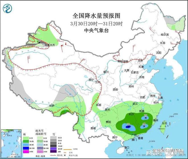 南口前镇天气预报更新通知